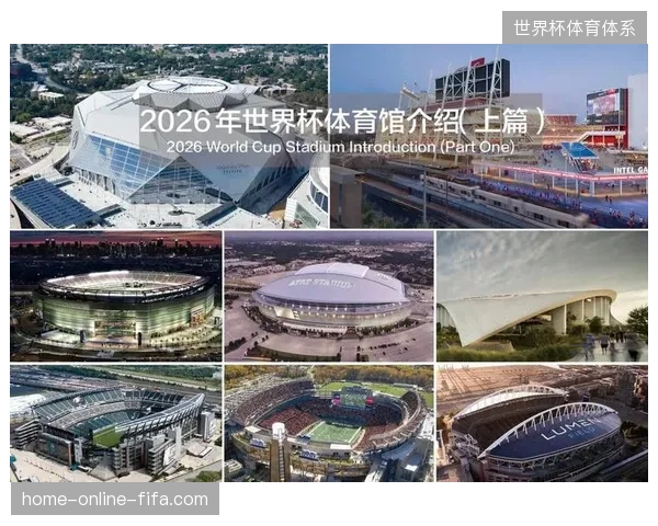 为什么北美大型体育场馆在世界杯期间集体清退老旧互动终端？