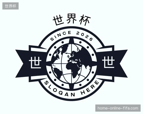 走进世界杯官网